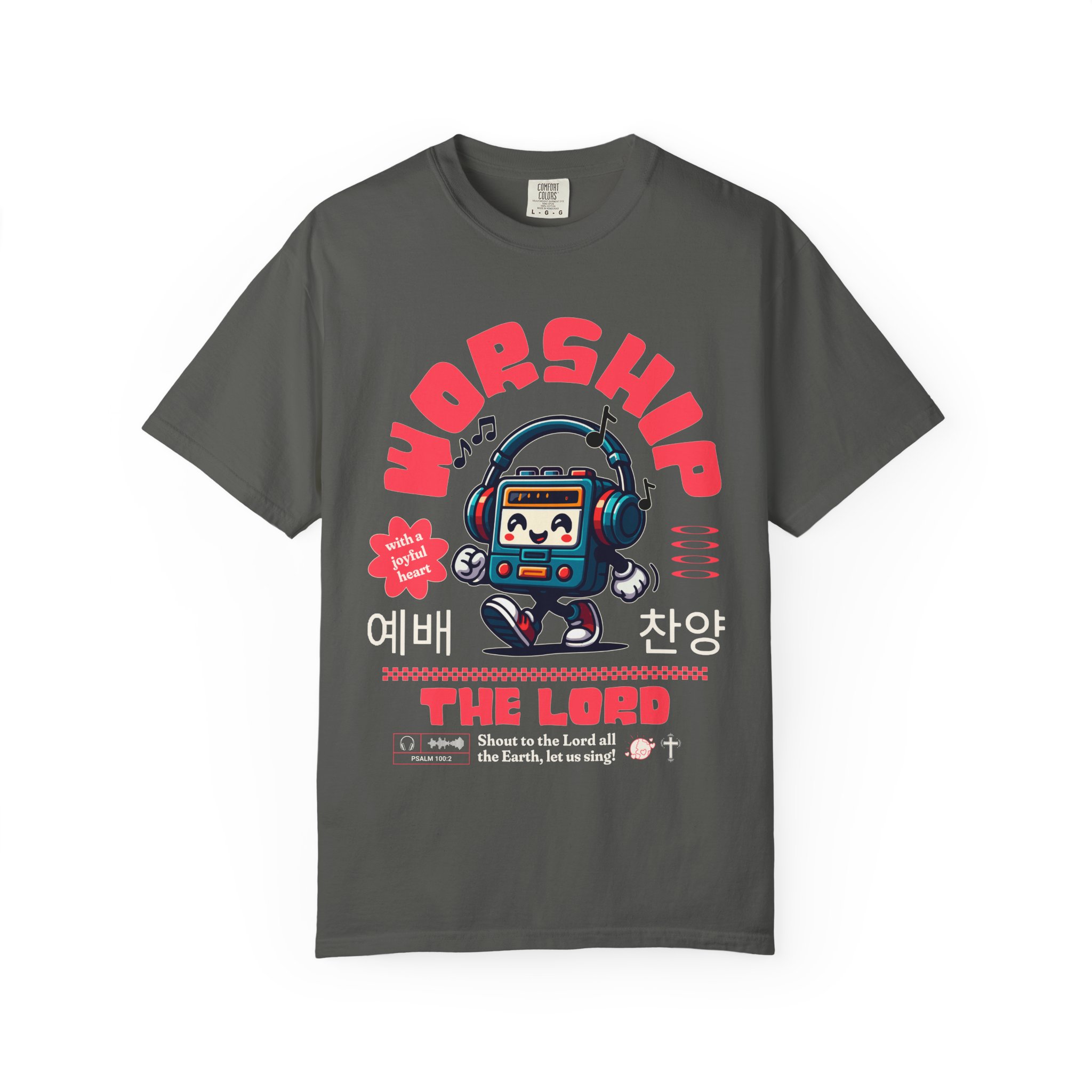 "Worship the Lord" Walkman Comfort Colors® T-Shirt - Image 29