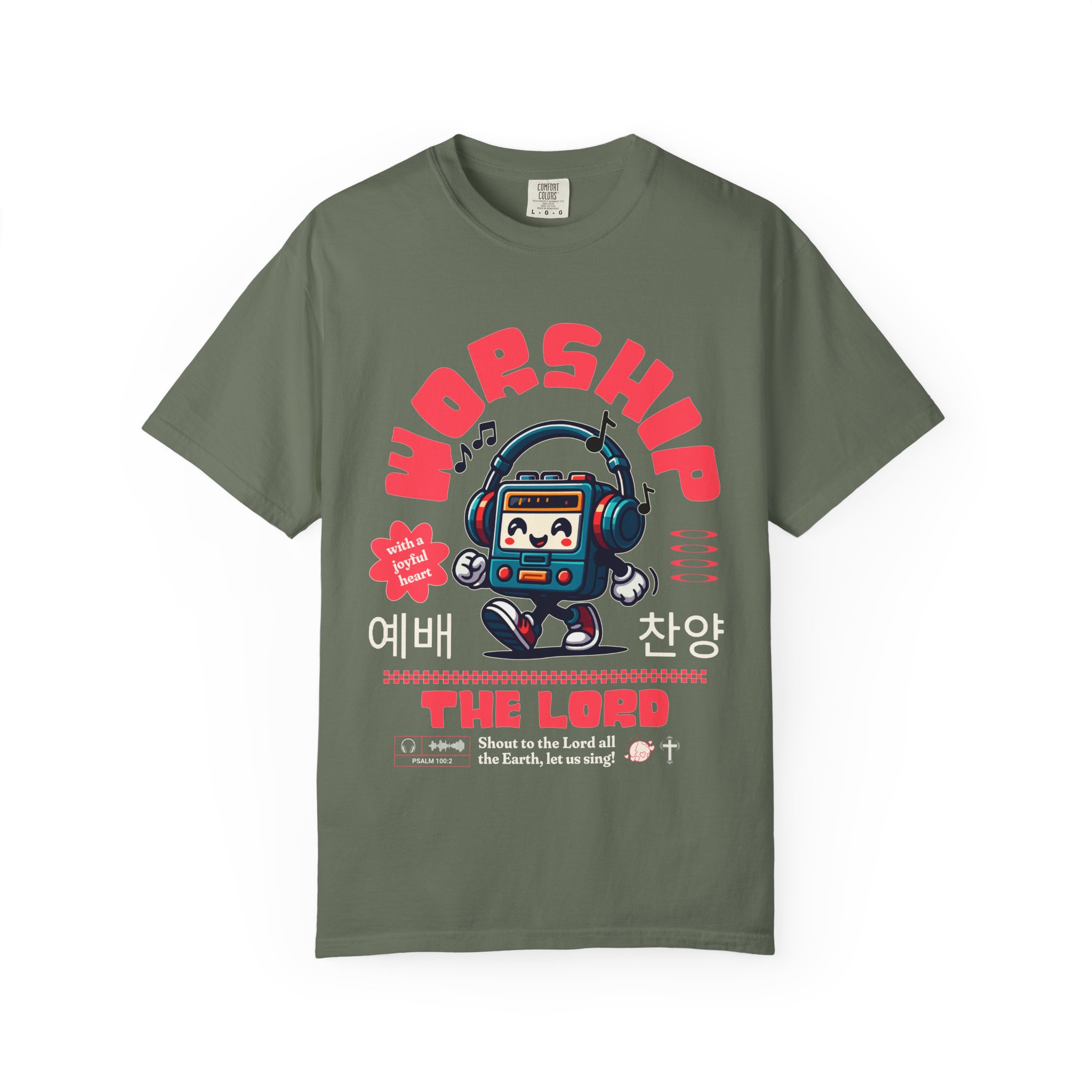 "Worship the Lord" Walkman Comfort Colors® T-Shirt - Image 41