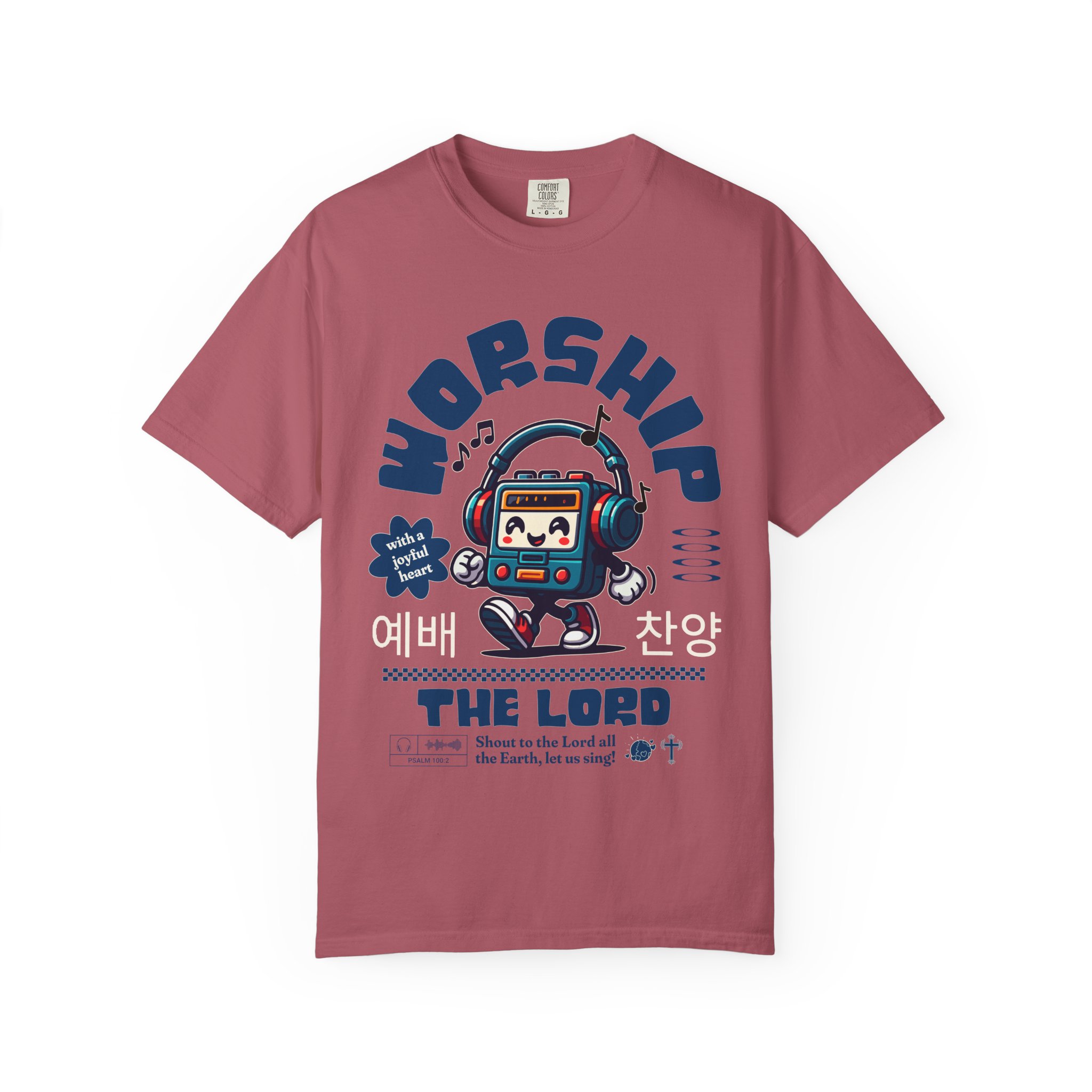 "Worship the Lord" Walkman Comfort Colors® T-Shirt