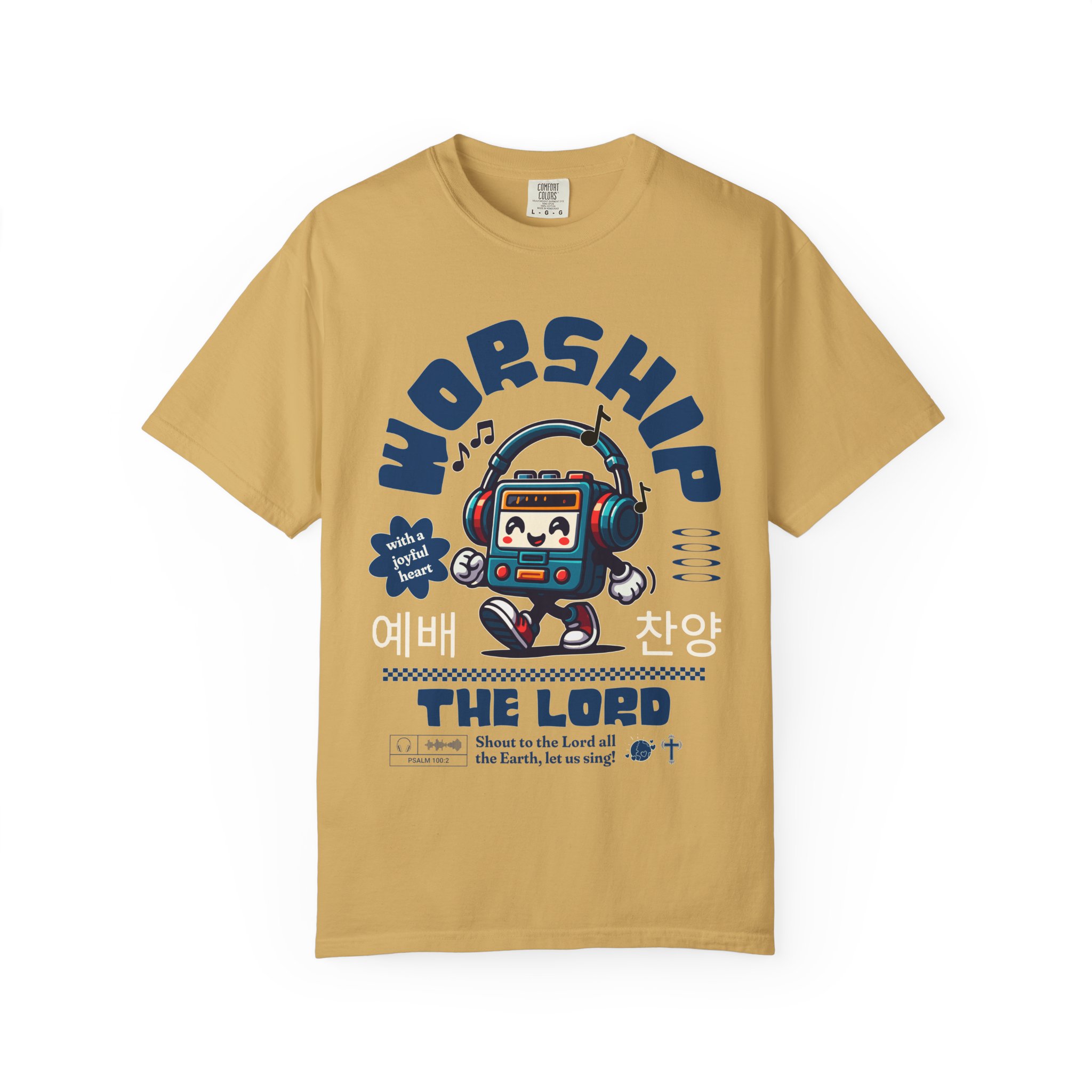 "Worship the Lord" Walkman Comfort Colors® T-Shirt - Image 13