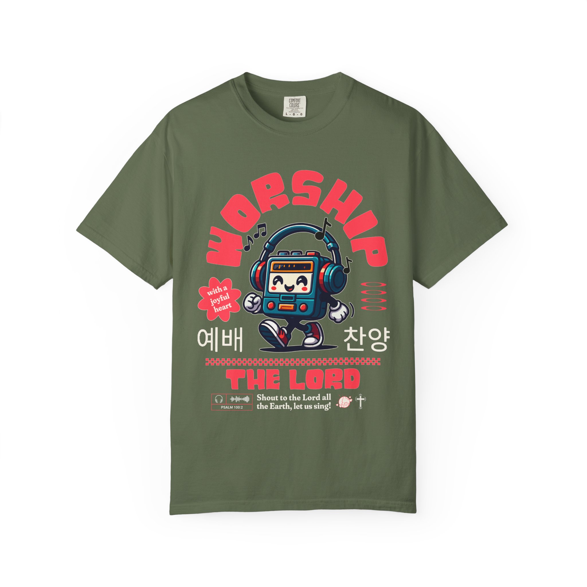 "Worship the Lord" Walkman Comfort Colors® T-Shirt - Image 33