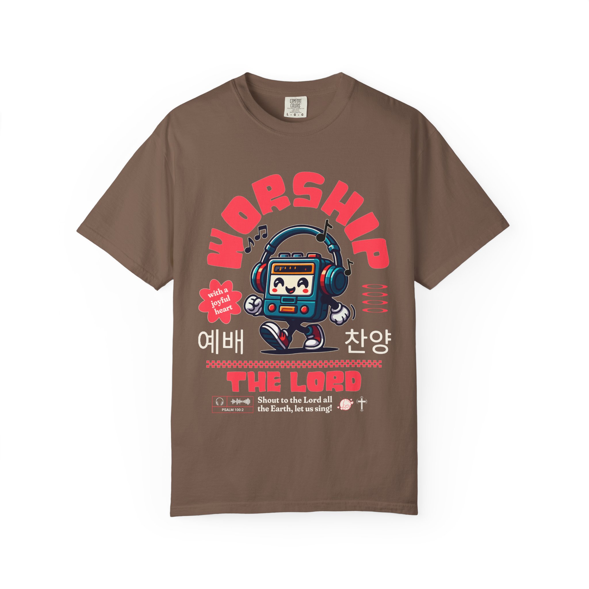 "Worship the Lord" Walkman Comfort Colors® T-Shirt - Image 25